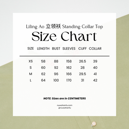 Tihong Haitang 剔红海棠 Picking Red Begonias Ming Dynasty Round Collar Jacket & Mamian Winter Set