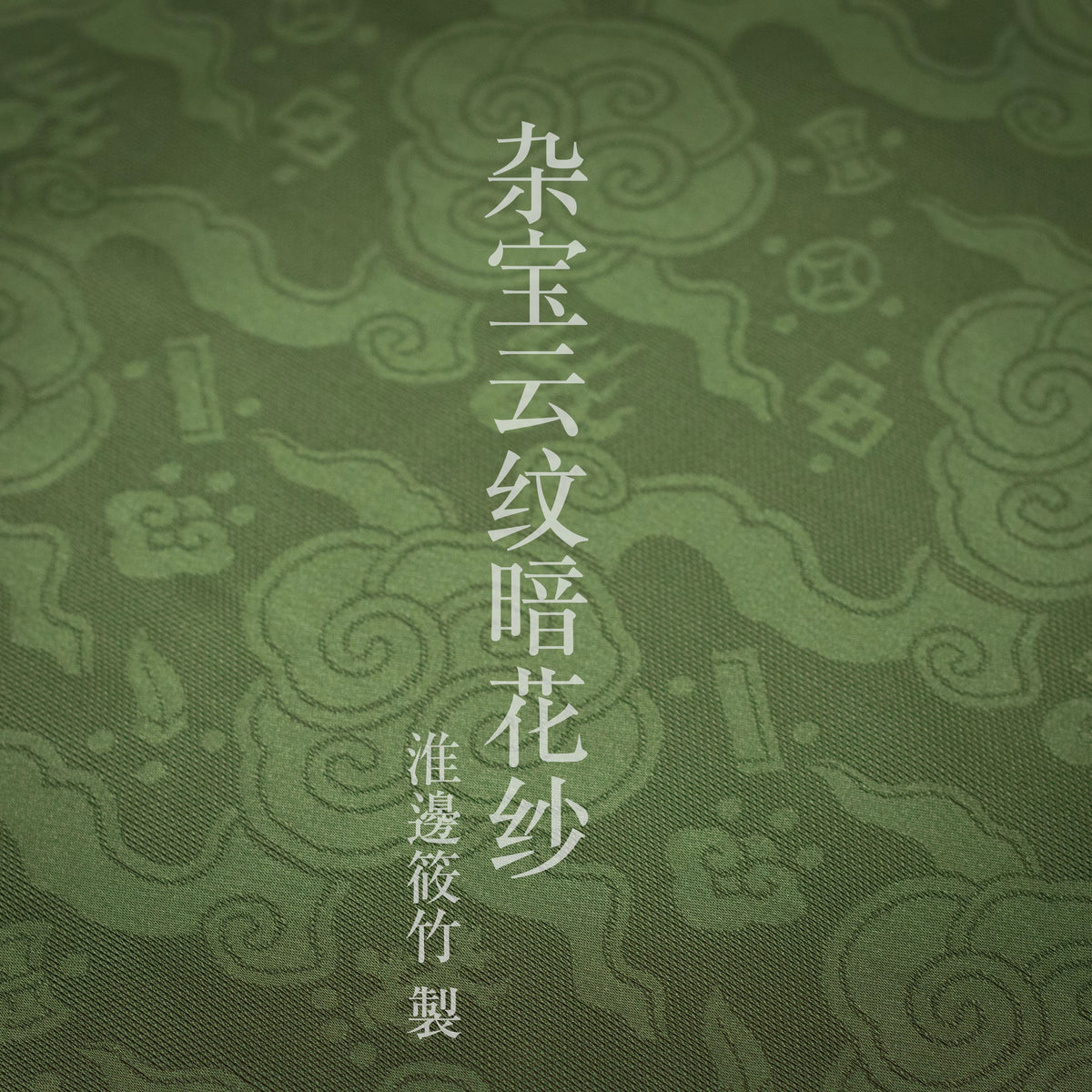 Mo Lan 墨蓝 Ink Blue Ming Dynasty Men's Restoration Pifeng