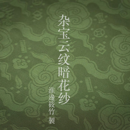 Mo Lan 墨蓝 Ink Blue Ming Dynasty Men's Restoration Pifeng